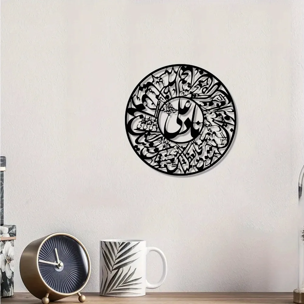 Wall Art - CIFBUY Nader Ali, arte de parede