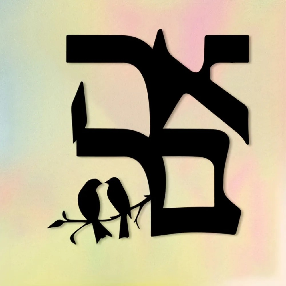 Wall Art - CIFBUY Estrela Judaica em Metal, Escultura