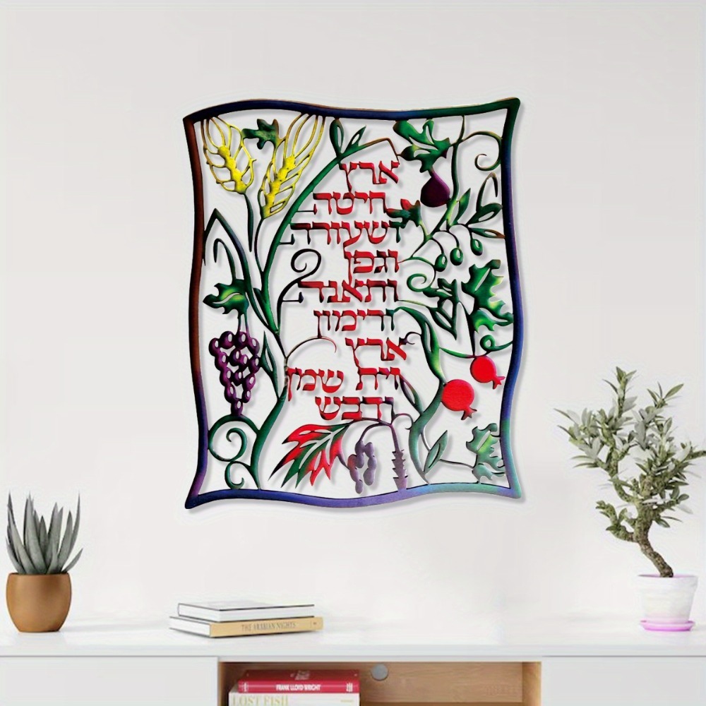 Wall Art - CIFBUY Arte de Parede em Metal,