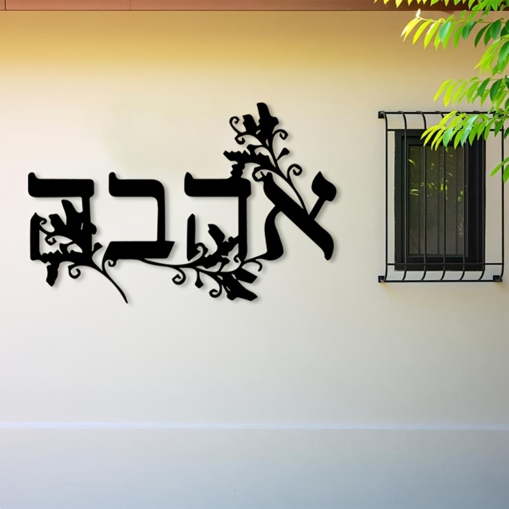 Wall Art - CIFBUY Arte de Parede em Metal