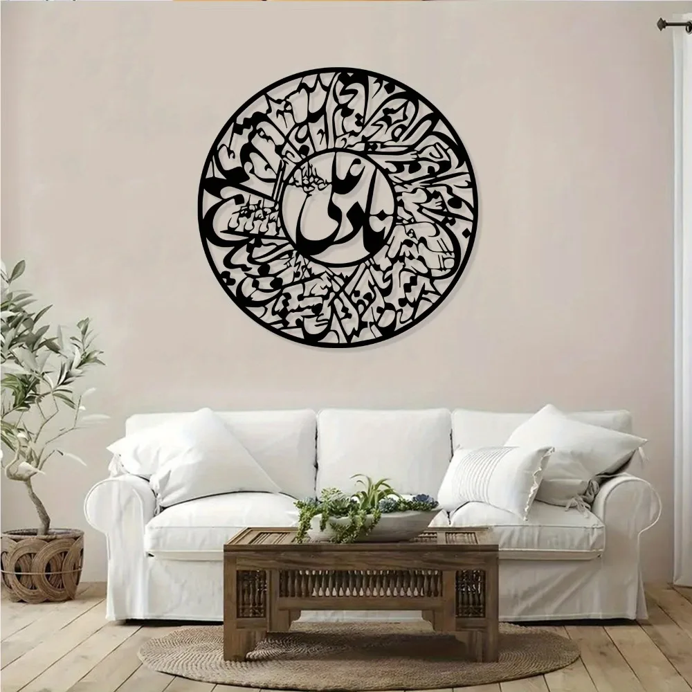 CIFBUY Nader Ali, arte de pare - Wall Art avaliação e preço
