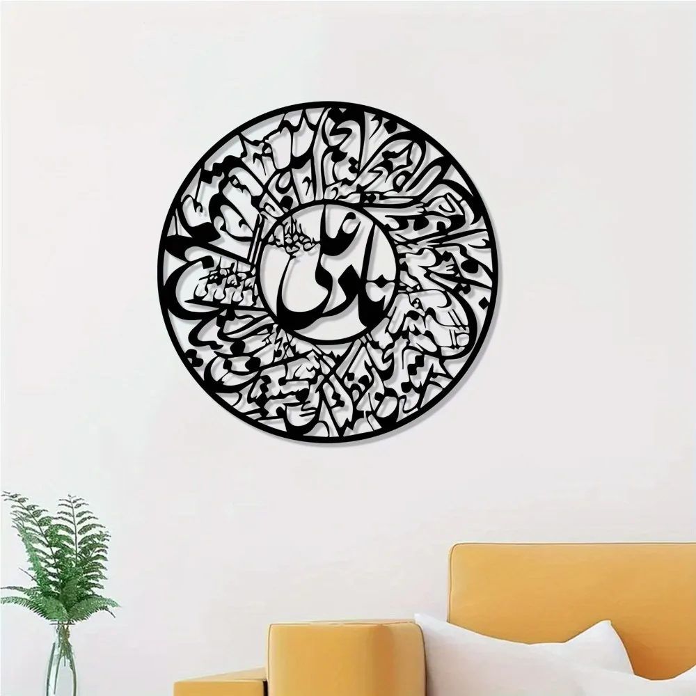 CIFBUY Nader Ali, arte de pare - Wall Art avaliação e preço