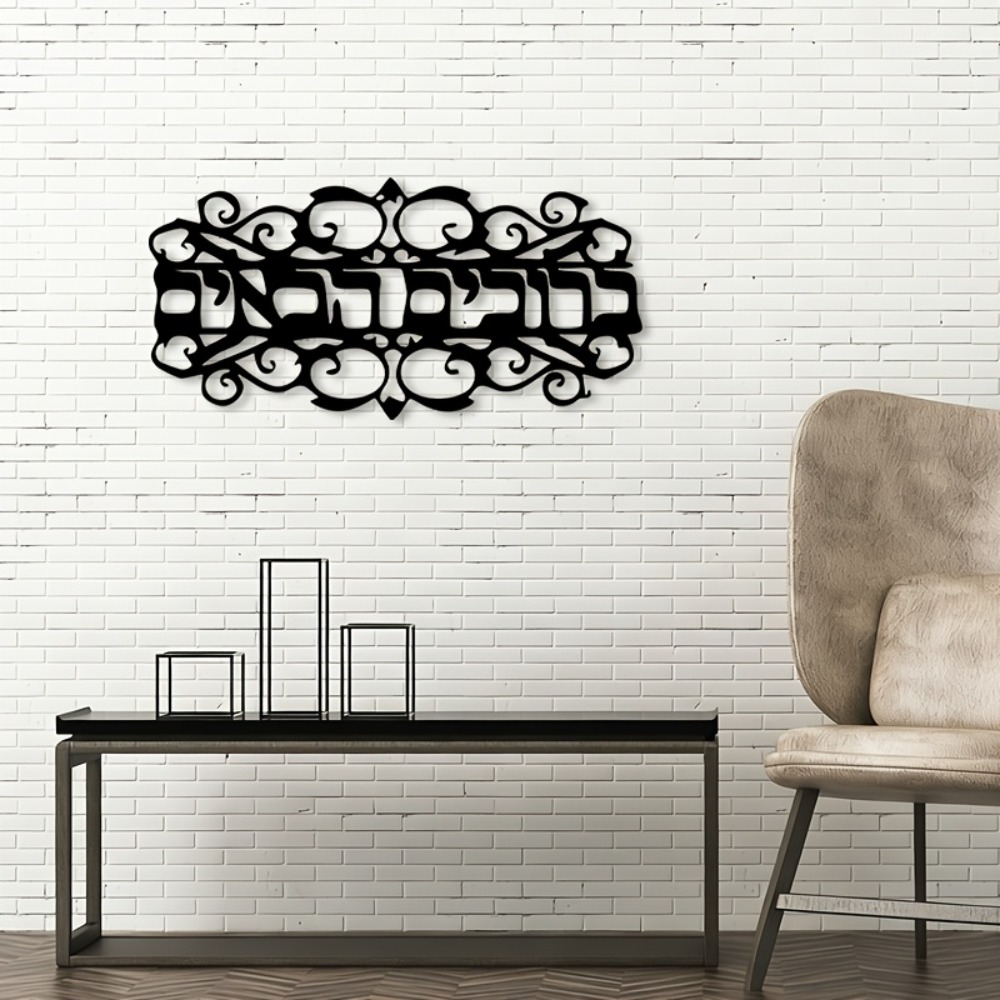 CIFBUY Arte de Parede em Ferro - Wall Art avaliação e preço
