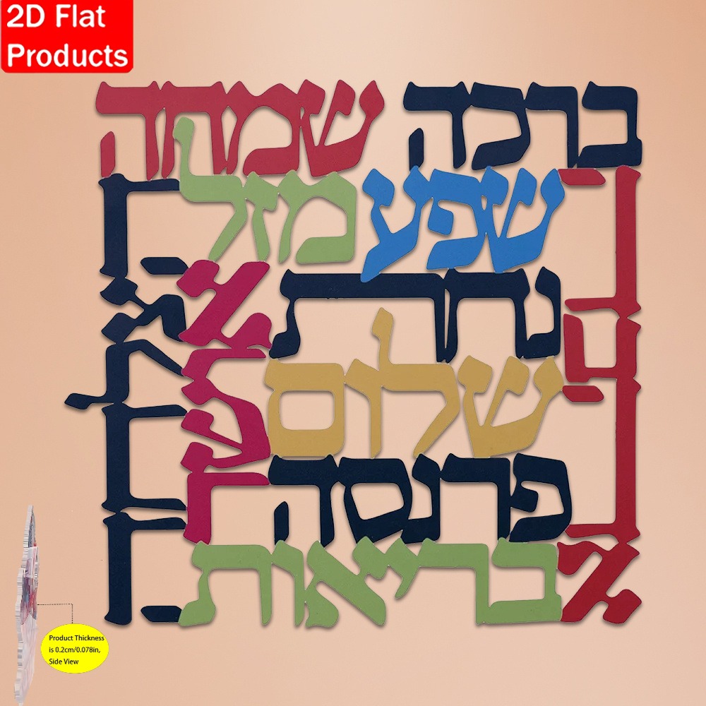 CIFBUY Menorah, arte de parede - Wall Art avaliação e preço
