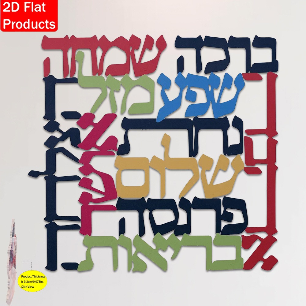 CIFBUY Menorah, arte de parede - Wall Art avaliação e preço