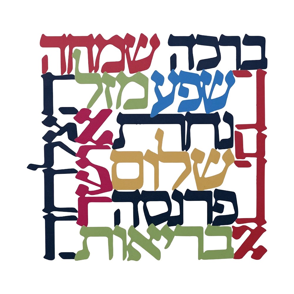 CIFBUY Menorah, arte de parede - Wall Art avaliação e preço