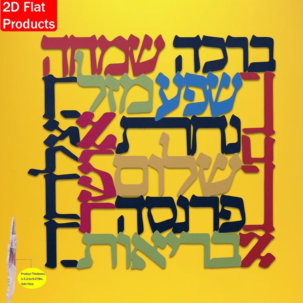 CIFBUY Menorah, arte de parede - Wall Art avaliação e preço