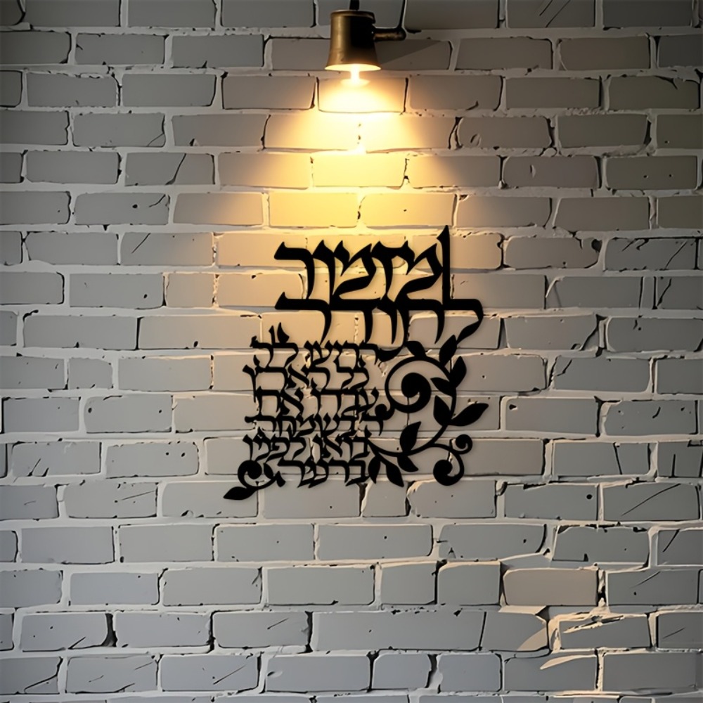 CIFBUY Arte de Parede Metálica - Wall Art avaliação e preço