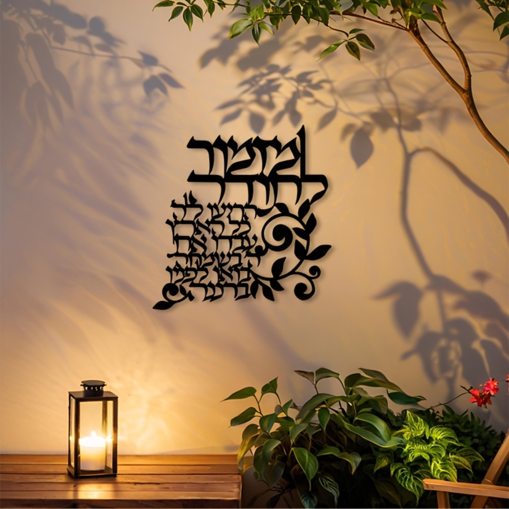 CIFBUY Arte de Parede Metálica - Wall Art avaliação e preço