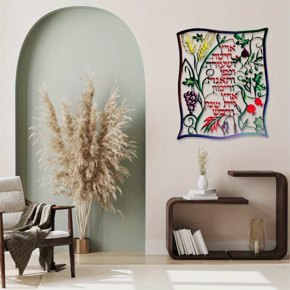 CIFBUY Arte de Parede em Metal - Wall Art avaliação e preço