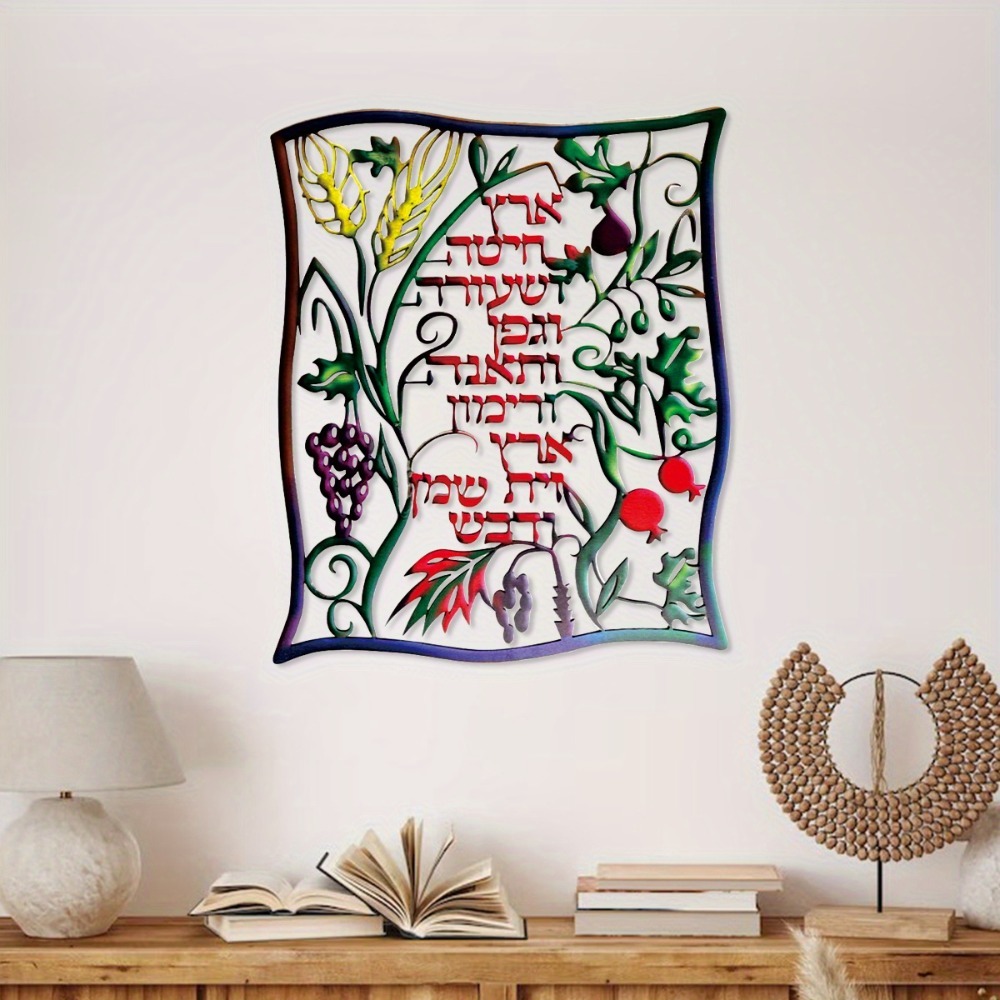 CIFBUY Arte de Parede em Metal - Wall Art avaliação e preço