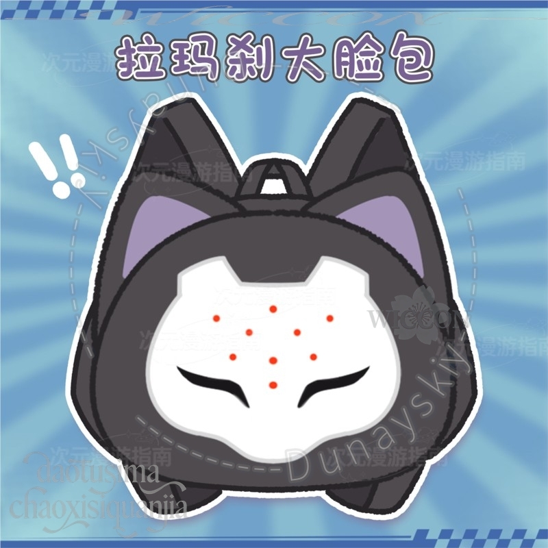 RAMATTRA Fanart Anime Engraçad - Throw Pillow avaliação e preço