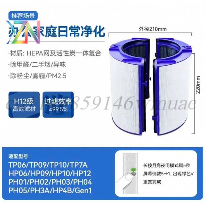 Para núcleos de filtro de puri - Dyson Fan Tp07 avaliação e preço