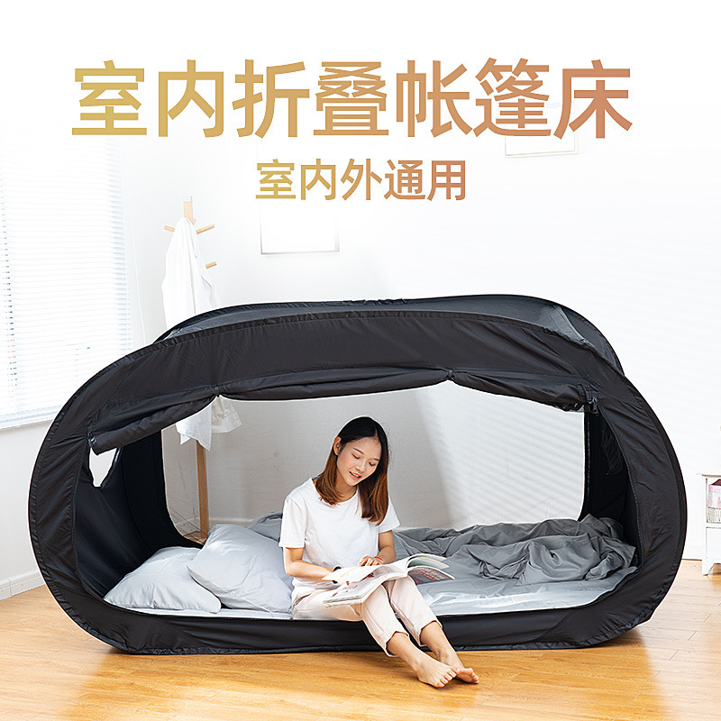 Tenda de Cama Dobrável para Ex - Curtain Curtain avaliação e preço